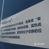 麓湖.cube黑盒子快闪店[礼花]