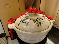 -同乐馆(阳光店)