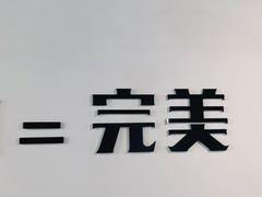 -零·壹新疆羊肉抓饭