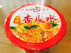 -有家驴肉黄面(敦煌店)