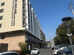 -上海爱以德护理院·康复(宝山院)