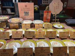 -富华斋饽饽铺·宫廷糕点·伴手礼(护国新天地店)