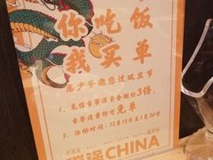 -龙少爷碳火干锅(环球中心店)