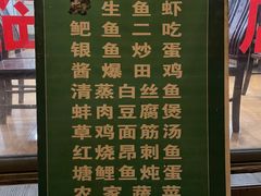 -双桥饭店(锦溪店)