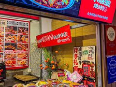 -福苗小骆驼烧烤(莲湖路店)