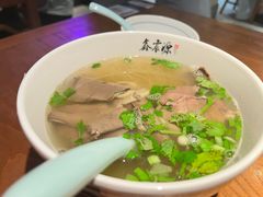 牛肉粉丝汤-鑫震源·苏式大虾生煎(山塘街店)