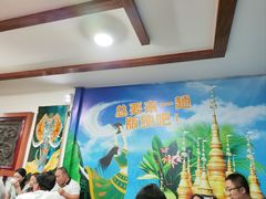 -沐毫傣泐云南菜孔雀宴•手抓饭傣味烧烤(曼听公园店)