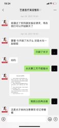 -Yestar 嘉兴艺星医疗美容医院