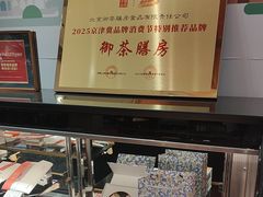 -御茶膳房皇家糕点博物馆(北京首店)