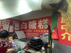 -老南昌白糖糕(大士院店)