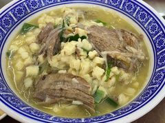 -老孙家泡馍(洒金桥店)