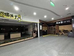 -新荟城(望京店)