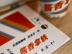 -瑞幸咖啡(金中环国际商务大厦店)