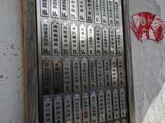-苏妃奶酪(平江路店)