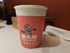 -麻六记(新天地店)