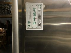 餐具摆设-袁记串串香(梁家巷店)