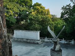 -九华山公园