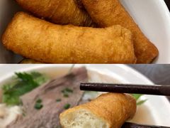 油条-PHO·5越南牛肉粉(建新路店)