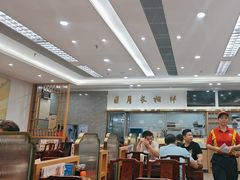 -日月永和中国餐饮名店(凤凰店)