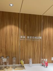 -Yestar宁波艺星整形医院