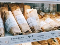 -宜家·瑞典风味餐厅(烟台路店)