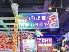 -路边边.炒菜烧烤.音乐餐厅(良乡长虹店)