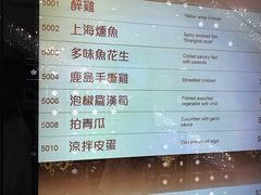 菜单-英皇美食坊(英皇娱乐酒店内)