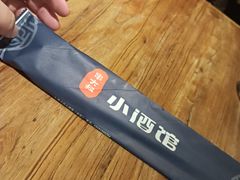 -串大叔炭火烤串·鸡西大冷面刀削面(总店)