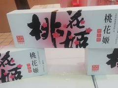 -青岛利群四方购物广场