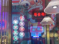 -顺粤楼·粤菜·点心(融创茂店)