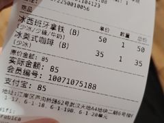 -% Arabica阿拉比卡咖啡(武汉天地店)