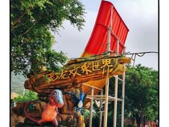 -河源客天下-温泉小镇