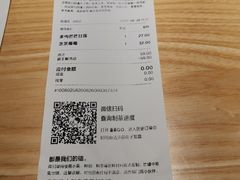-喜茶(佛山岭南站店)