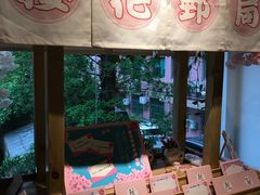 -RGF(巨鹿路店)