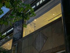-苏浙汇(肇嘉浜路总店)