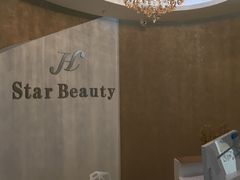 -星美科技皮肤管理中心(国贸店)