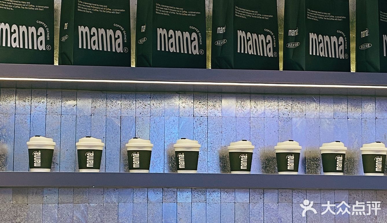 在晋江时代广场中庭商业街这家漫城咖啡️可以说从学生时