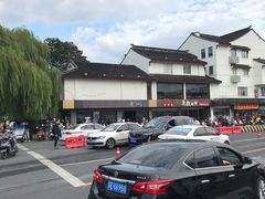门面-陶记小吃(拙政园店)