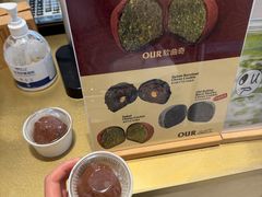 -OUR Bakery(中海环宇荟店)