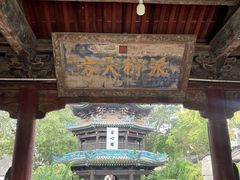 -西安化觉巷清真大寺