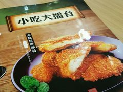 -大鼓米线(浦东长泰店)