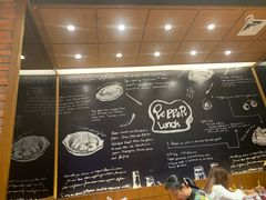 -胡椒厨房(学府凯德店)