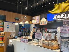 -茶颜悦色(星沙中茂城五楼店)