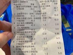 -AEON永旺(东方宝泰店)