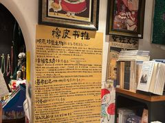 -橡皮书店(翠湖北路店)