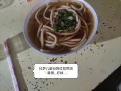 -老光明岗琼甜茶馆