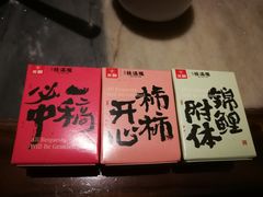 -桂满陇-锦绣江南(万象城店)
