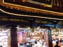 门面-老城隍庙食品商店(豫园商城店)