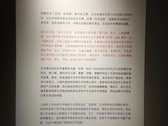 -徐汇艺术馆