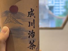 -成川茶店·潮汕工夫浓茶(万象店)
